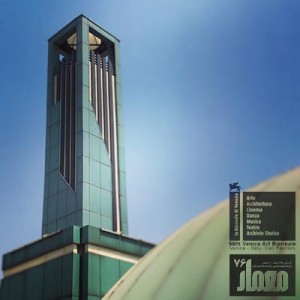 INCORPORATION OF A MINARET INTO A MOSQUE
